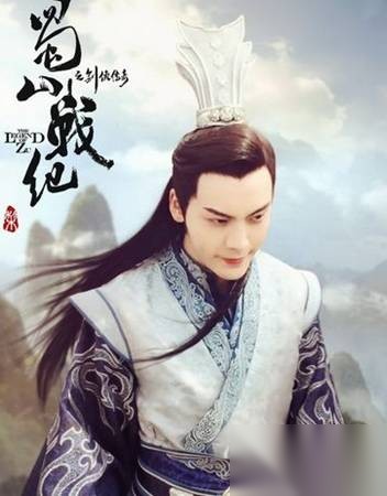 蜀山战纪历史图片