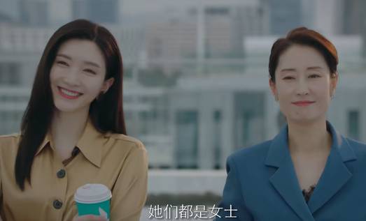 《女士的法则》历史图片