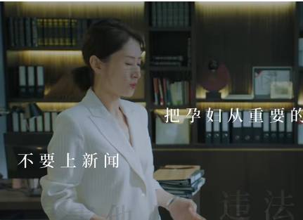 《女士的法则》历史图片