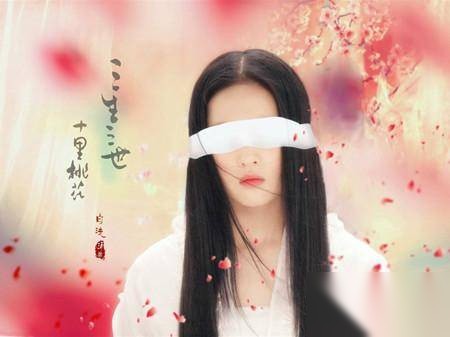三生三世十里桃花历史图片
