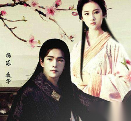 三生三世十里桃花历史图片