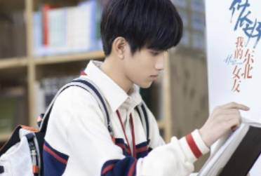 《侬好,我的东北女友》历史图片