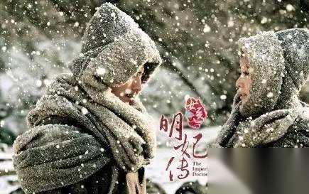 女医明妃传历史图片