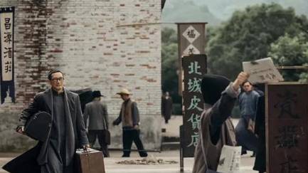 《凭栏一片风云起》历史图片