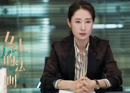 《女士的法则》历史图片
