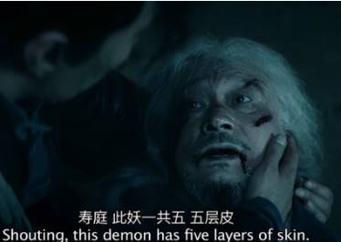 《山村狐妻》历史图片