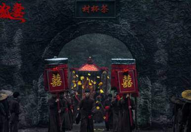 《山村狐妻》历史图片