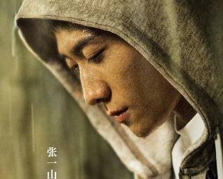 《曾少年之长大了》历史图片