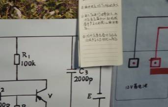 《法医秦明之读心者》历史图片