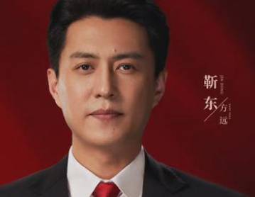 《底线》历史图片