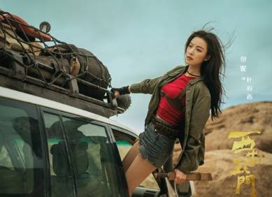 《西出玉门》历史图片