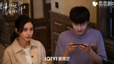 《爱情应该有的样子》历史图片