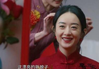《幸福到万家》历史图片