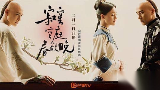 寂寞空庭春欲晚历史图片