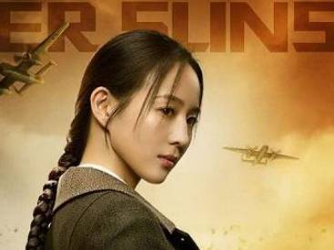 《长河落日》历史图片