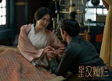 《星汉灿烂》历史图片