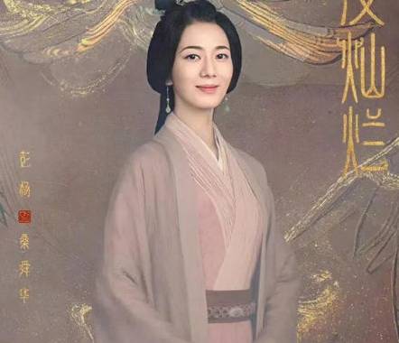 《星汉灿烂》历史图片