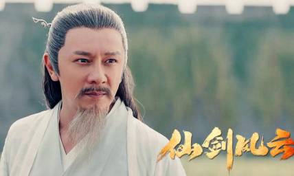 《仙剑风云》历史图片