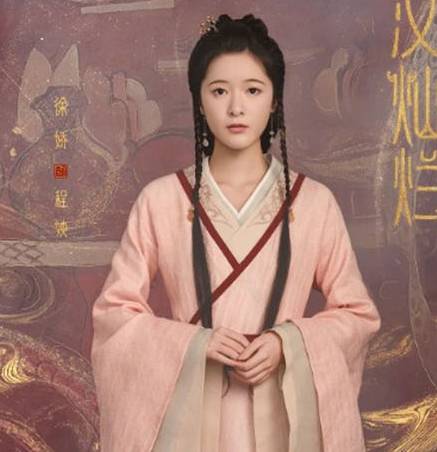 《星汉灿烂》历史图片