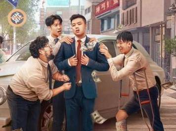 《东北合伙人》历史图片