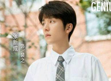 《天才基本法》历史图片