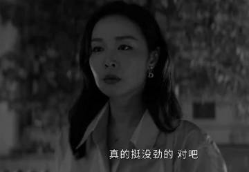 《庭外》历史图片