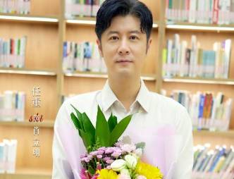 《此心安处是吾乡》历史图片