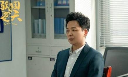 《张卫国的夏天》历史图片