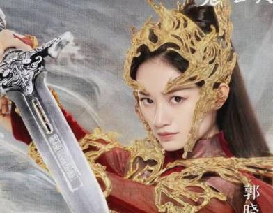 《苍兰诀》历史图片