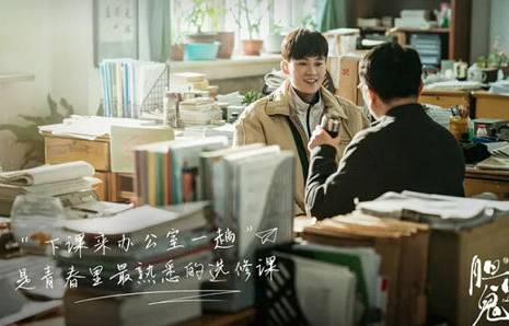 《胆小鬼》历史图片