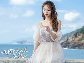 《我才不要和人类恋爱呢》历史图片
