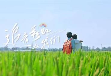 《追着彩虹的我们》历史图片