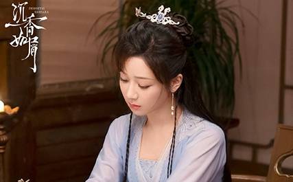 《沉香如屑》历史图片