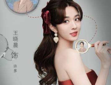 《东八区的先生们》历史图片