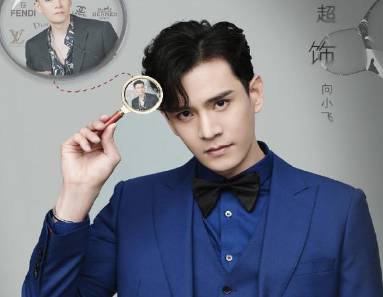 《东八区的先生们》历史图片