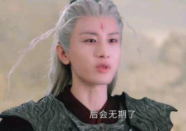 《沉香重华》历史图片