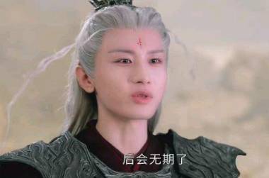 《沉香重华》历史图片