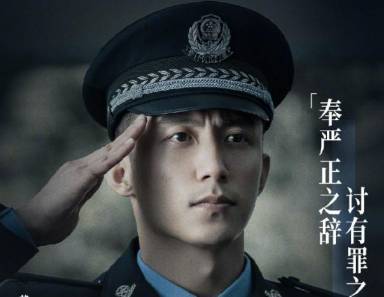 《罚罪》历史图片