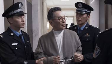 罚罪历史图片
