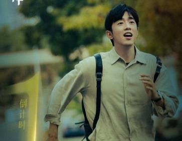 《三悦有了新工作》历史图片