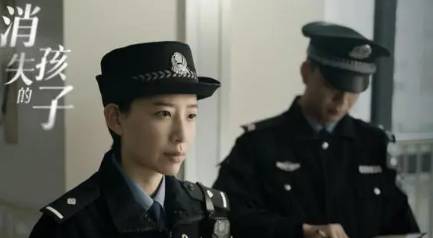 《消失的孩子》历史图片