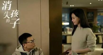 《消失的孩子》历史图片