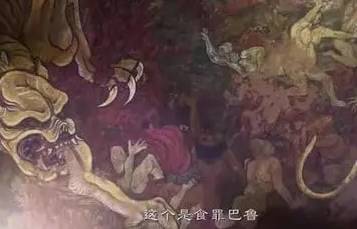 《昆仑神宫》历史图片