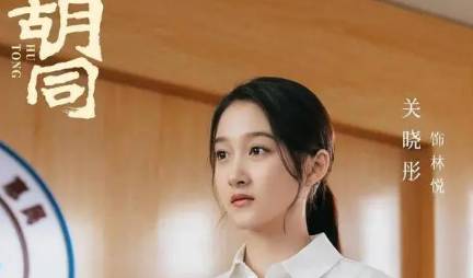 《胡同》历史图片