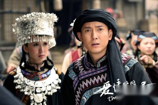 爱情悠悠药草香历史图片