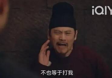 《唐朝诡事录》历史图片