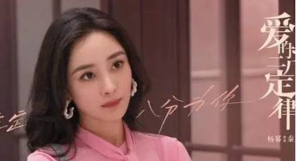 《爱的二八定律》历史图片