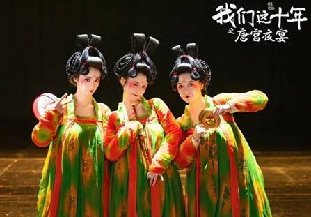 《我们这十年》历史图片