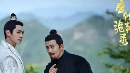《唐朝诡事录》历史图片