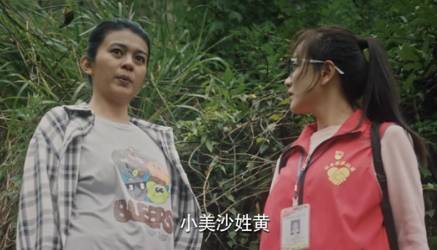 《大山的女儿》历史图片